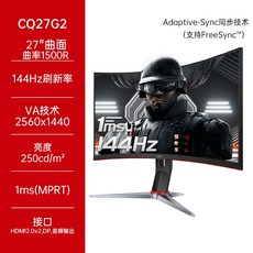 q27g2s