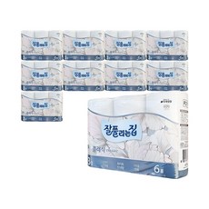 갈등을잘다루니인간관계가쉬워졌습니다