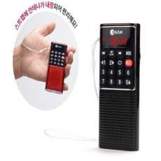 녹음라디오