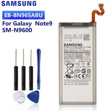 갤럭시노트9배터리교체