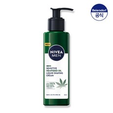 니베아맨센서티브모이스처크림