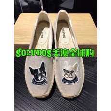솔루도스슬립온