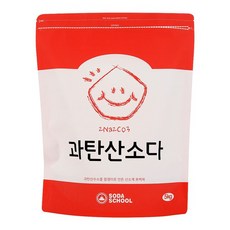 과탄산소다빨래