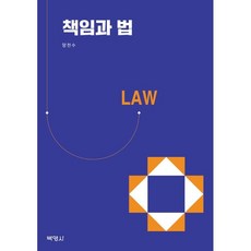 양천수