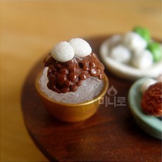 팥빙수꾸미기