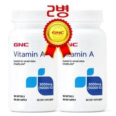 비타민a10000