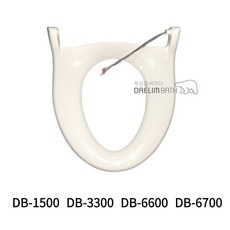 DB-1500 DB-3300 DB-6600 DB-6000 DB-6700(E) 비데시트 대림통상 도비도스
