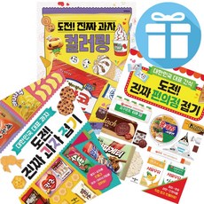 애플비편의점