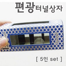 수양개빛터널