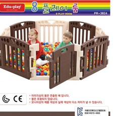 원목아기울타리