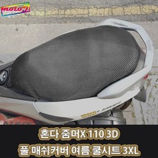 차칸블랙헤드