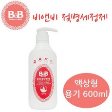 휴대용젖병세제