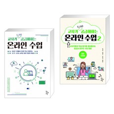 학교도서관중심의정보매체와교수매체