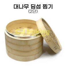 cjbaking KHnB 대나무찜기 딤섬2단25cm 떡제조기능사필수품, 1개입, 25cm