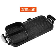 전기 그릴 안방 연기 잡는 먹는 김지훈 불판 Jujuwang 바베큐 전골 샤브 로스팅, 업그레이드 된 이중 온도 조절 분리형 만다린 오리