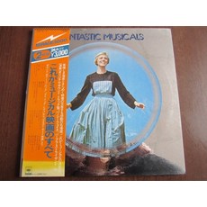 사운드오브뮤직lp