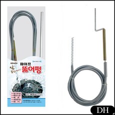 DH 코텍스 파이프관통 하수구막힘 뚜러펑 변기 하수구 싱크대막힘 뚫어뻥 변기막힘, DH 1