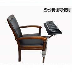 의자키보드거치대