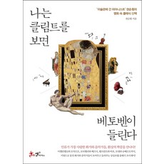 영화로읽는일본