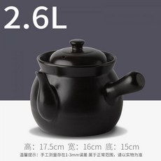 오쿠약탕기블랙