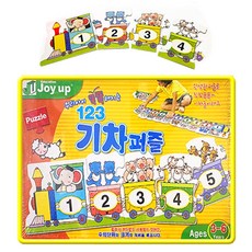 abc기차퍼즐