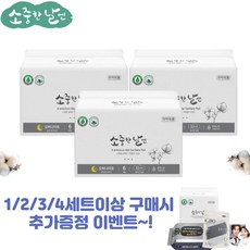 소중한날엔 유기농 생리대 중형 10p 3팩 + 사은품 추가증정, 오버나이트 6p 3팩, 3개