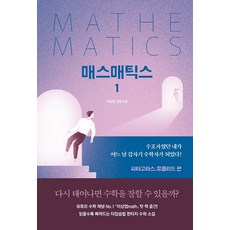 이상엽math