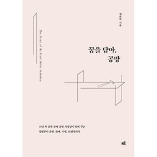 취향공방