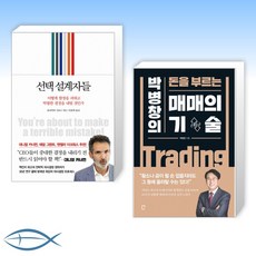 올리비에시보니
