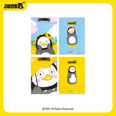 펭수 클립보드 (2type), 블루