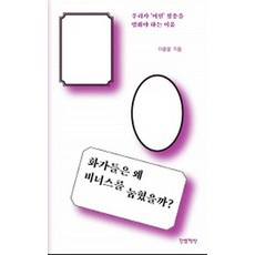 이충열