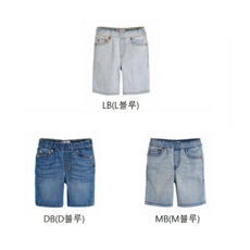 리바이스키즈청반바지