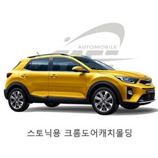 기아스토닉오디오