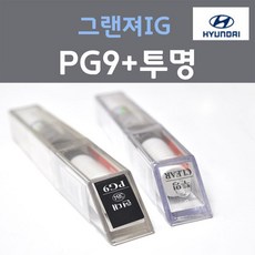 순정품 현대 그랜져IG PG9 판테라그레이 붓펜 384 + 투명마감용붓펜 자동차 차량용 카 페인트, 2개