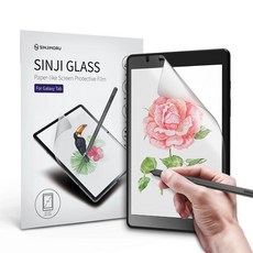 갤탭s8종이질감필름