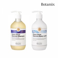 보타믹스포레스트그로우