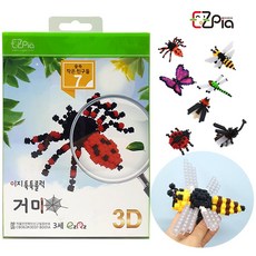 [영번지몰] 이지 툭툭 블럭 3D 숲속 곤충 작은 친구들 7종 이지피아 미니 입체 블록 놀이 diy 장난감 완구, 07_거미