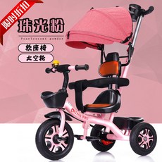 자이크자전거