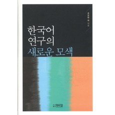 연희