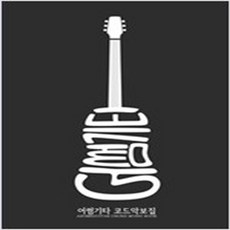 (새책) 어썸기타 코드악보집