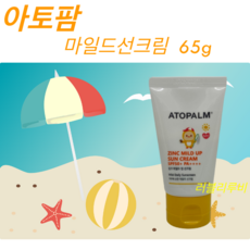 아토팜썬