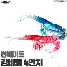 썬베이트 감바웜 4인치 새우웜 광어 다운샷 우럭 열기 농어, 012