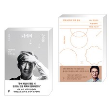 문과남자의과학공부 TOP01