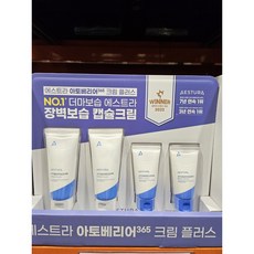  에스트라 아토베리어365 크림 플러스 90ml x 2개 2개 90ml  상품 이미지