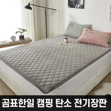 탄소매트킹