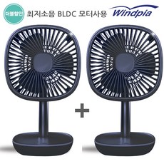서큘레이터루메나모터