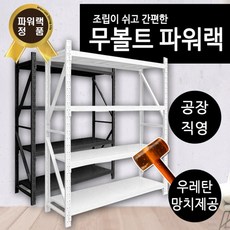 조립식판넬부자재