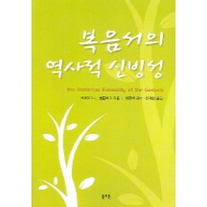 솔로몬식기세척기