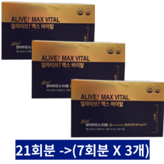 얼라이브 맥스 바이탈 185.5g