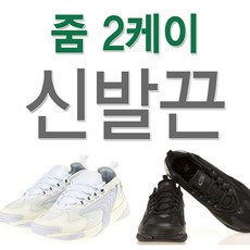 미하라신발끈